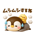 梅雨初夏♡ぺんぺん（個別スタンプ：12）