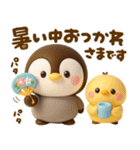 梅雨初夏♡ぺんぺん（個別スタンプ：14）