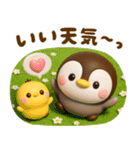 梅雨初夏♡ぺんぺん（個別スタンプ：15）