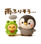 梅雨初夏♡ぺんぺん（個別スタンプ：16）