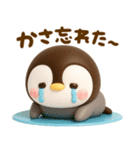 梅雨初夏♡ぺんぺん（個別スタンプ：18）