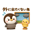 梅雨初夏♡ぺんぺん（個別スタンプ：24）