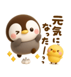 梅雨初夏♡ぺんぺん（個別スタンプ：28）