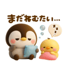 梅雨初夏♡ぺんぺん（個別スタンプ：29）