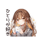 社交疲れ女子のひとり時間♡（個別スタンプ：1）