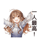 社交疲れ女子のひとり時間♡（個別スタンプ：12）