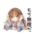 社交疲れ女子のひとり時間♡（個別スタンプ：14）