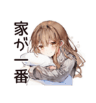 社交疲れ女子のひとり時間♡（個別スタンプ：15）
