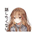 社交疲れ女子のひとり時間♡（個別スタンプ：18）