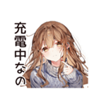社交疲れ女子のひとり時間♡（個別スタンプ：19）