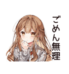 社交疲れ女子のひとり時間♡（個別スタンプ：21）