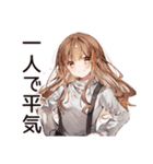 社交疲れ女子のひとり時間♡（個別スタンプ：22）