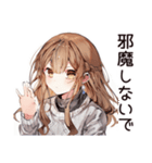 社交疲れ女子のひとり時間♡（個別スタンプ：23）