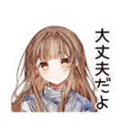 社交疲れ女子のひとり時間♡（個別スタンプ：31）