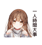 社交疲れ女子のひとり時間♡（個別スタンプ：37）