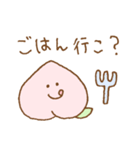 ゆる桃（個別スタンプ：2）