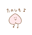 ゆる桃（個別スタンプ：6）