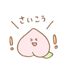 ゆる桃（個別スタンプ：7）