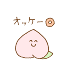 ゆる桃（個別スタンプ：9）