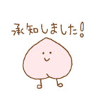 ゆる桃（個別スタンプ：10）