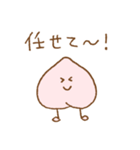 ゆる桃（個別スタンプ：11）
