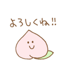 ゆる桃（個別スタンプ：12）