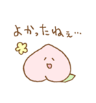 ゆる桃（個別スタンプ：14）