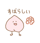ゆる桃（個別スタンプ：21）