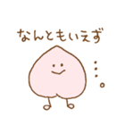 ゆる桃（個別スタンプ：27）