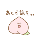 ゆる桃（個別スタンプ：30）