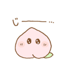 ゆる桃（個別スタンプ：32）