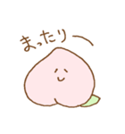 ゆる桃（個別スタンプ：37）