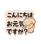 トイプードル「アプリコット」太字（個別スタンプ：3）