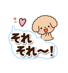 トイプードル「アプリコット」太字（個別スタンプ：15）