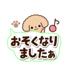トイプードル「アプリコット」太字（個別スタンプ：23）