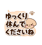 トイプードル「アプリコット」太字（個別スタンプ：28）