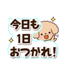 トイプードル「アプリコット」太字（個別スタンプ：29）