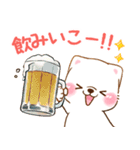 誘い誘われ言葉❤️いやしばいぬ❤️白柴犬（個別スタンプ：1）
