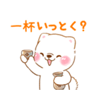 誘い誘われ言葉❤️いやしばいぬ❤️白柴犬（個別スタンプ：2）