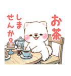 誘い誘われ言葉❤️いやしばいぬ❤️白柴犬（個別スタンプ：3）