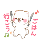 誘い誘われ言葉❤️いやしばいぬ❤️白柴犬（個別スタンプ：4）