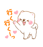 誘い誘われ言葉❤️いやしばいぬ❤️白柴犬（個別スタンプ：5）