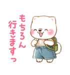 誘い誘われ言葉❤️いやしばいぬ❤️白柴犬（個別スタンプ：6）