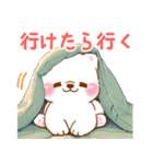 誘い誘われ言葉❤️いやしばいぬ❤️白柴犬（個別スタンプ：7）