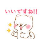 誘い誘われ言葉❤️いやしばいぬ❤️白柴犬（個別スタンプ：8）