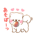 誘い誘われ言葉❤️いやしばいぬ❤️白柴犬（個別スタンプ：9）