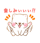 誘い誘われ言葉❤️いやしばいぬ❤️白柴犬（個別スタンプ：13）