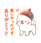 誘い誘われ言葉❤️いやしばいぬ❤️白柴犬（個別スタンプ：15）