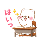 誘い誘われ言葉❤️いやしばいぬ❤️白柴犬（個別スタンプ：18）