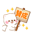 誘い誘われ言葉❤️いやしばいぬ❤️白柴犬（個別スタンプ：20）